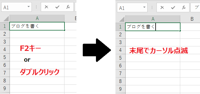 入力状態.png