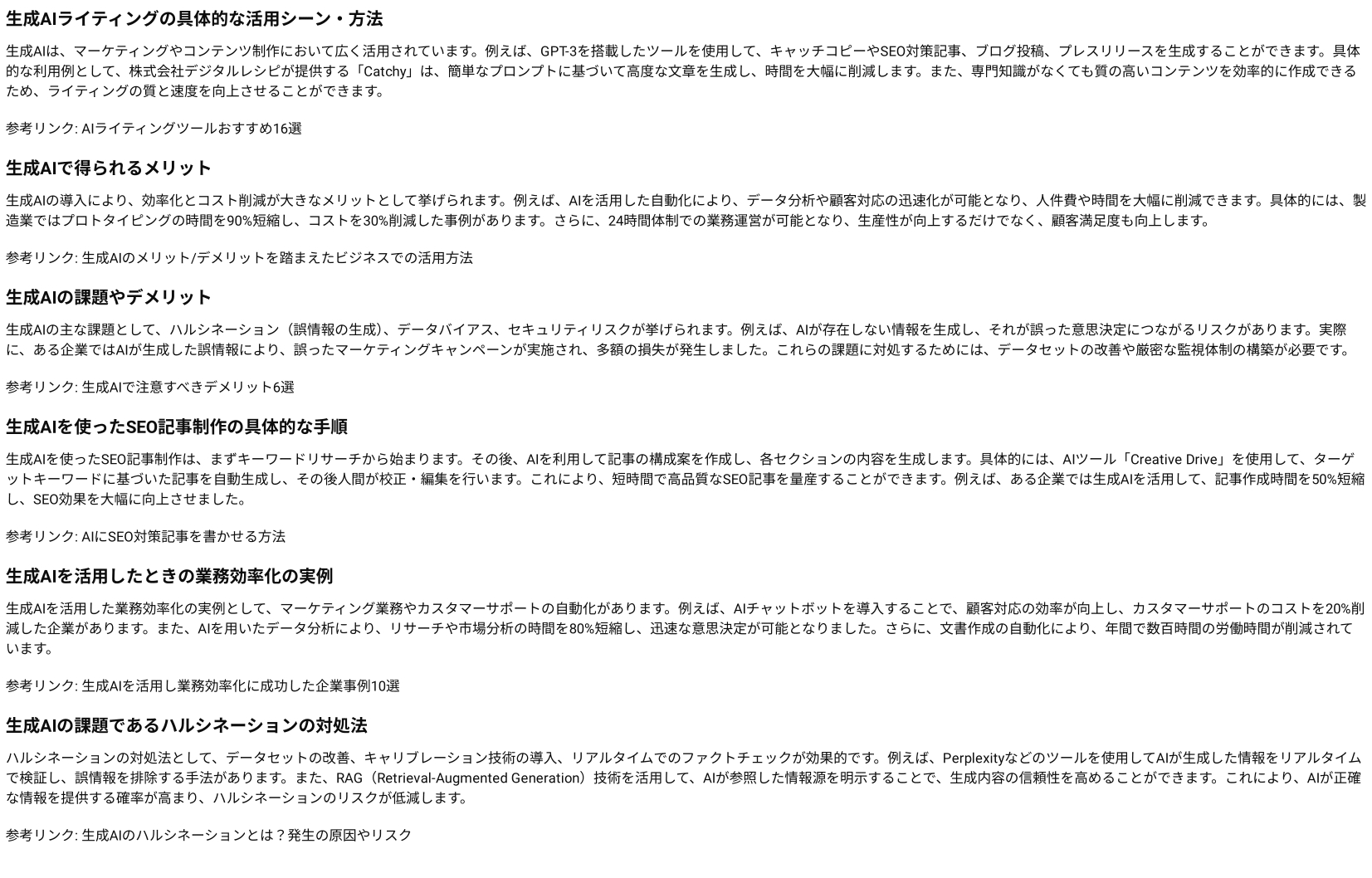 ChatGPT - Link Reader1-1.png