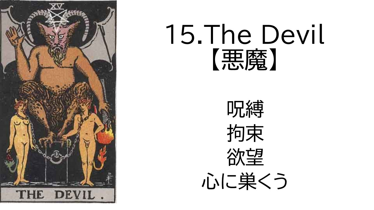 スライド16.JPG
