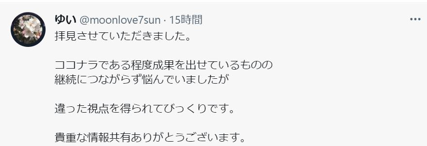 キャプチャ.JPG