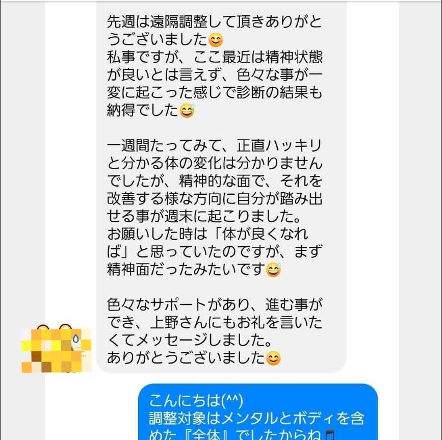 スクリーンショット 2025-07-17 070505.png