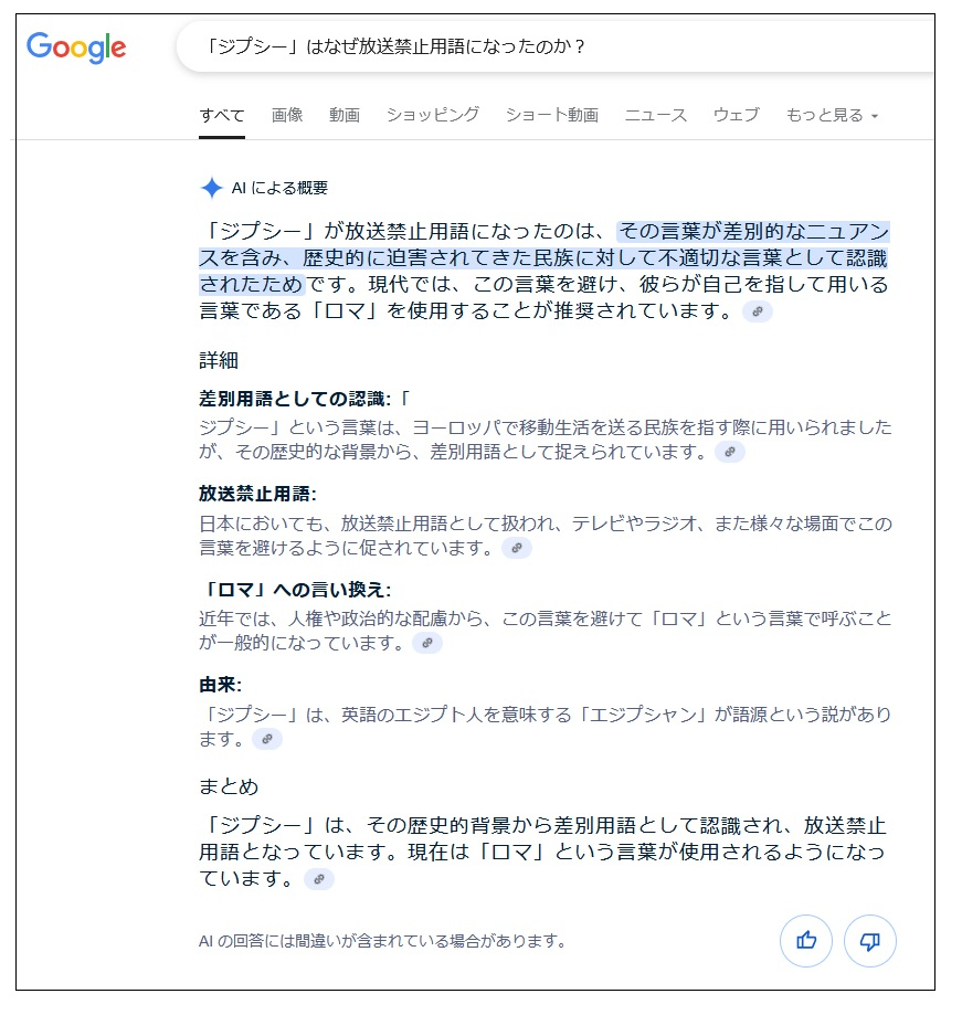 20250531-03.jpg