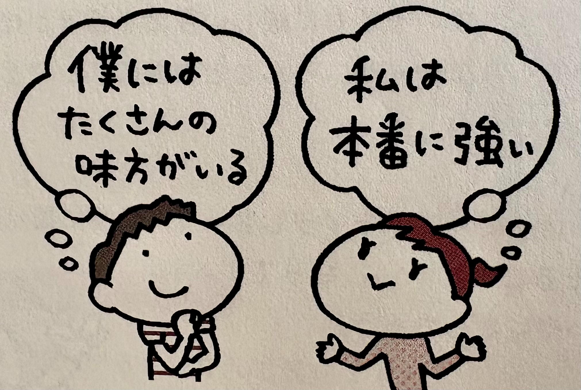 IMG_1336.JPEG