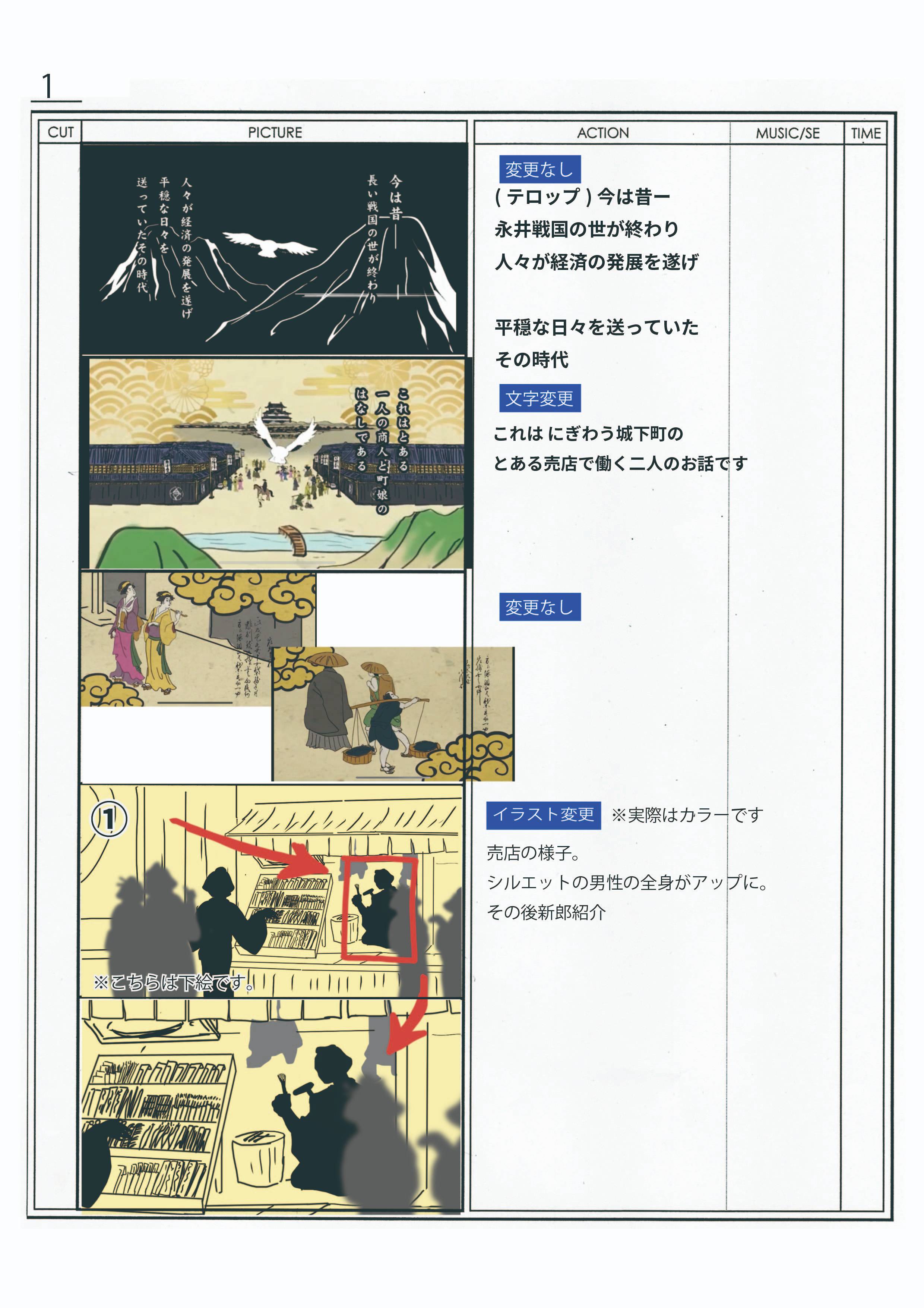 構成案1_アートボード 1.jpg