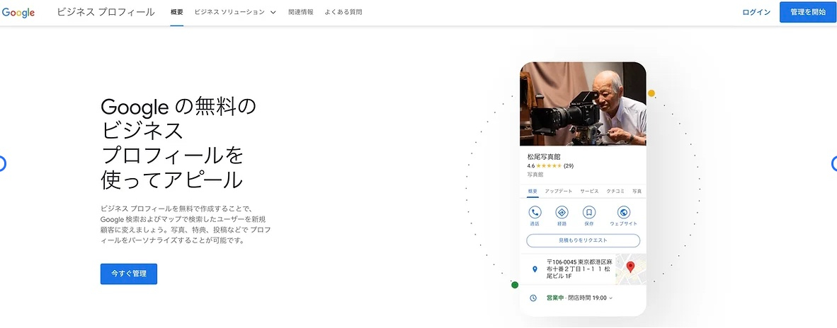 2023-07-10 13.58のイメージ.jpeg