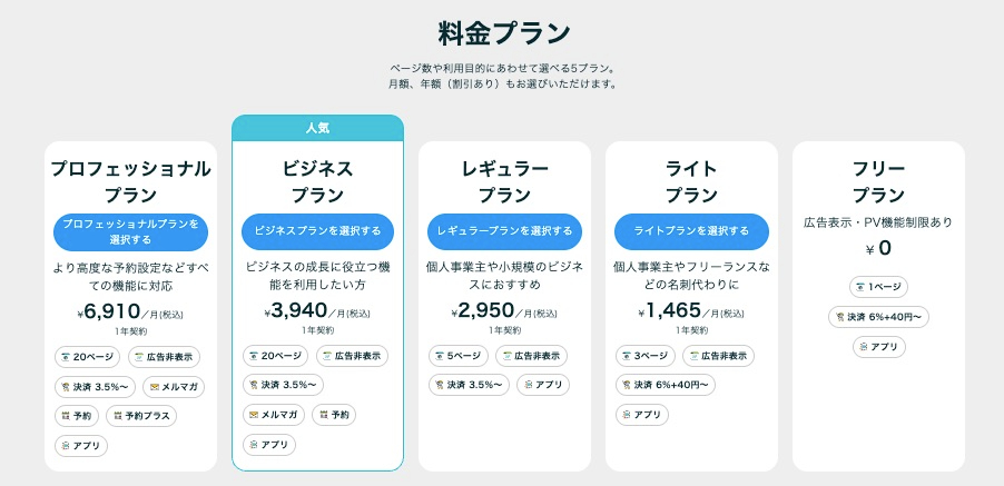 スクリーンショット 2025-06-03 11.26.05.jpg