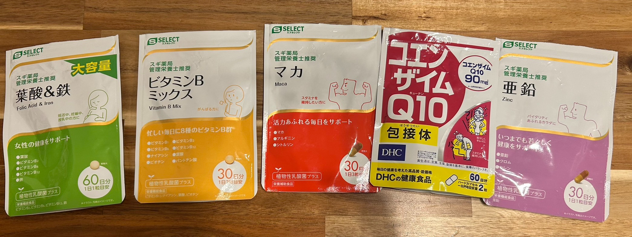 サプリメント.jpg