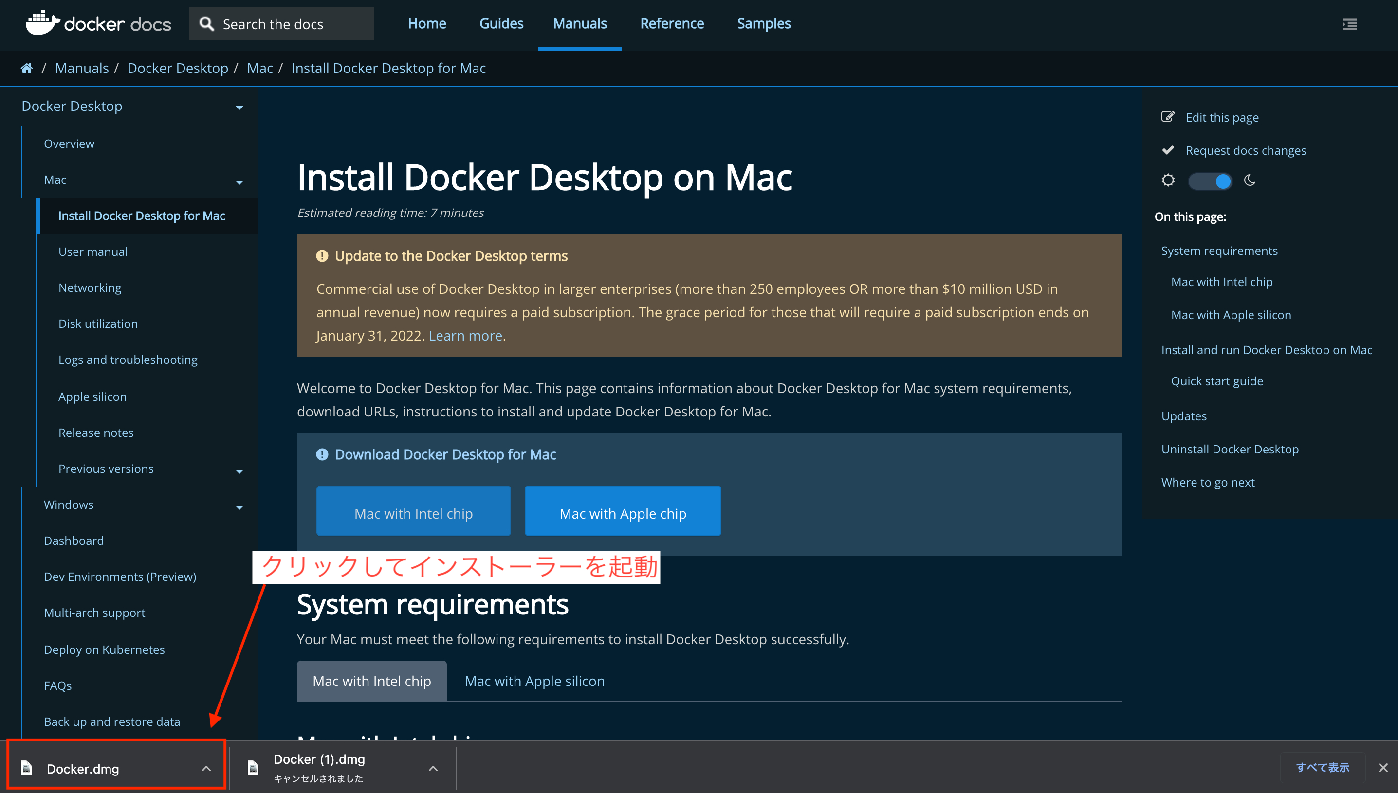 スクリーンショット 2022-02-05 15.55.37.png