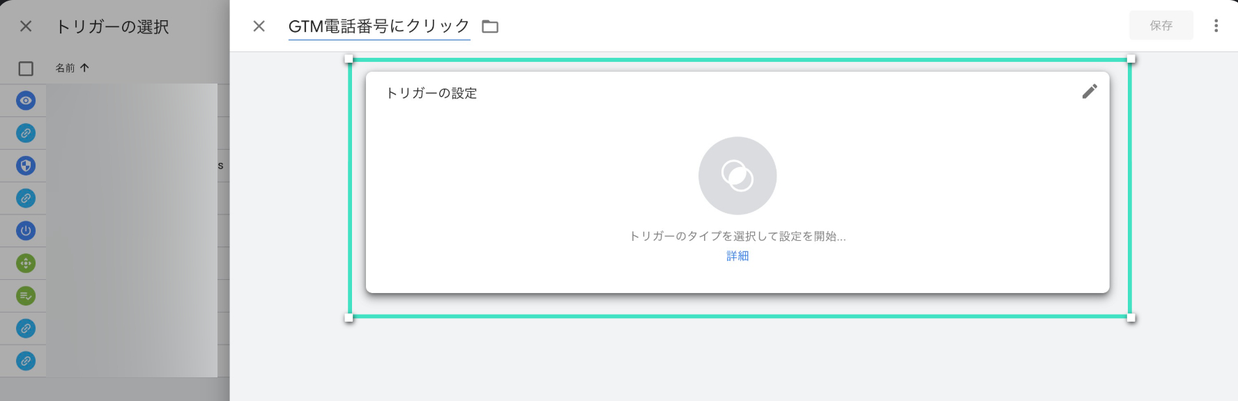 スクリーンショット 2025-04-02 15.40.49.png
