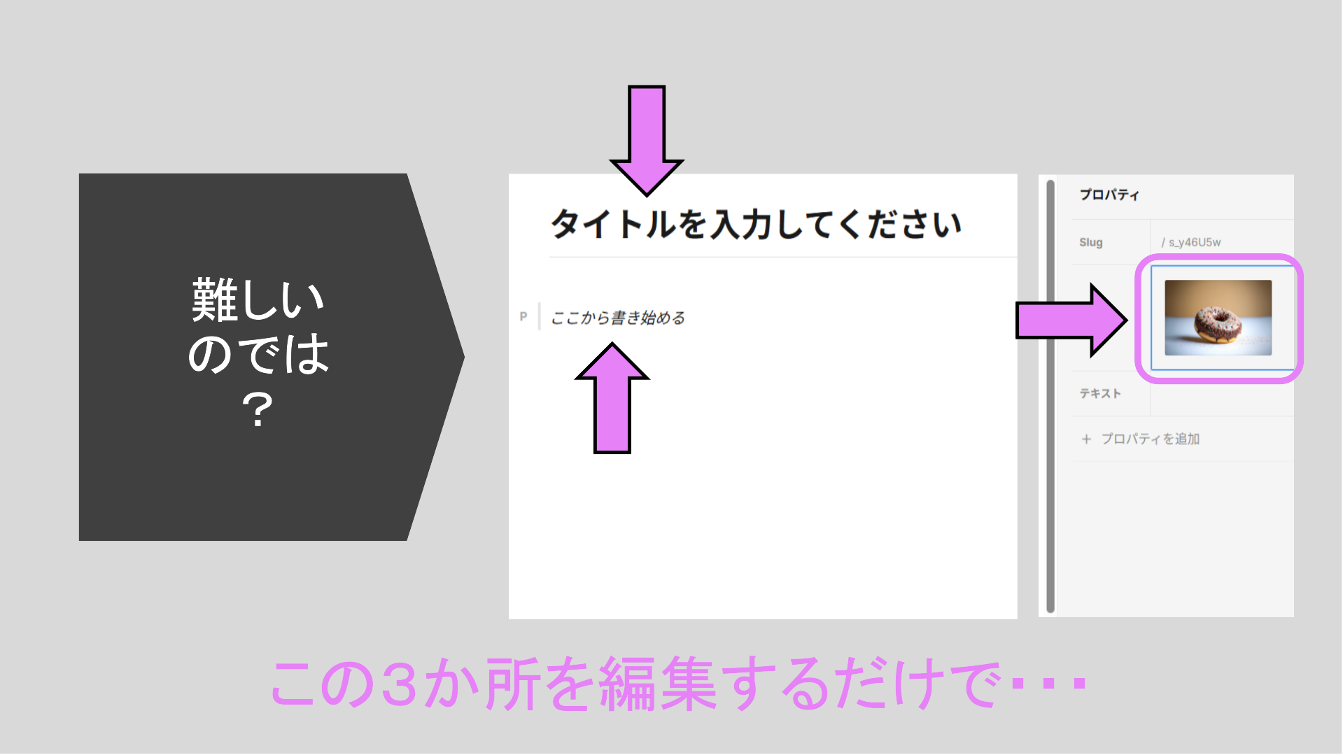 スクリーンショット 2025-06-30 203149.png