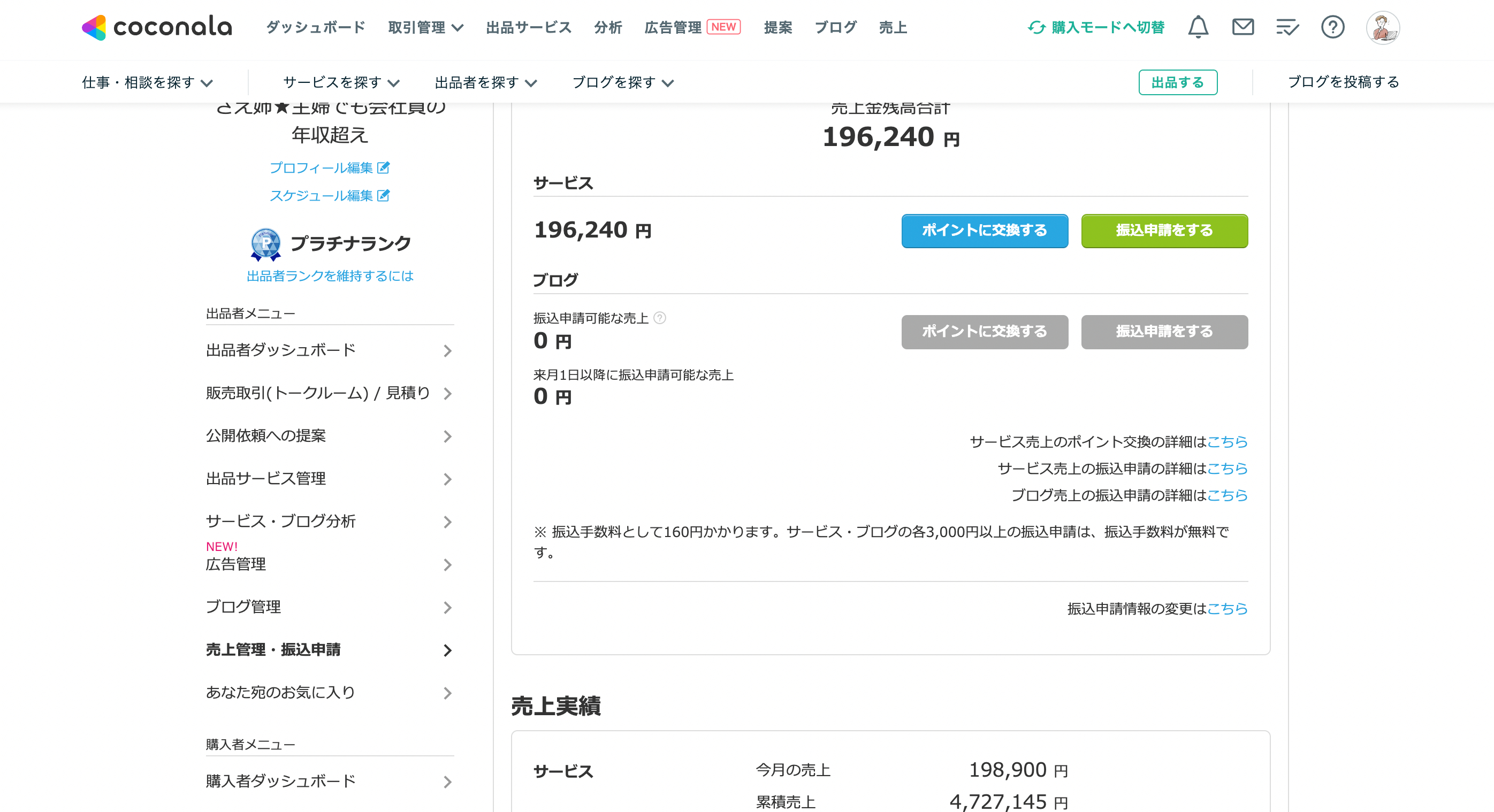 スクリーンショット 2022-07-30 12.45.58.png