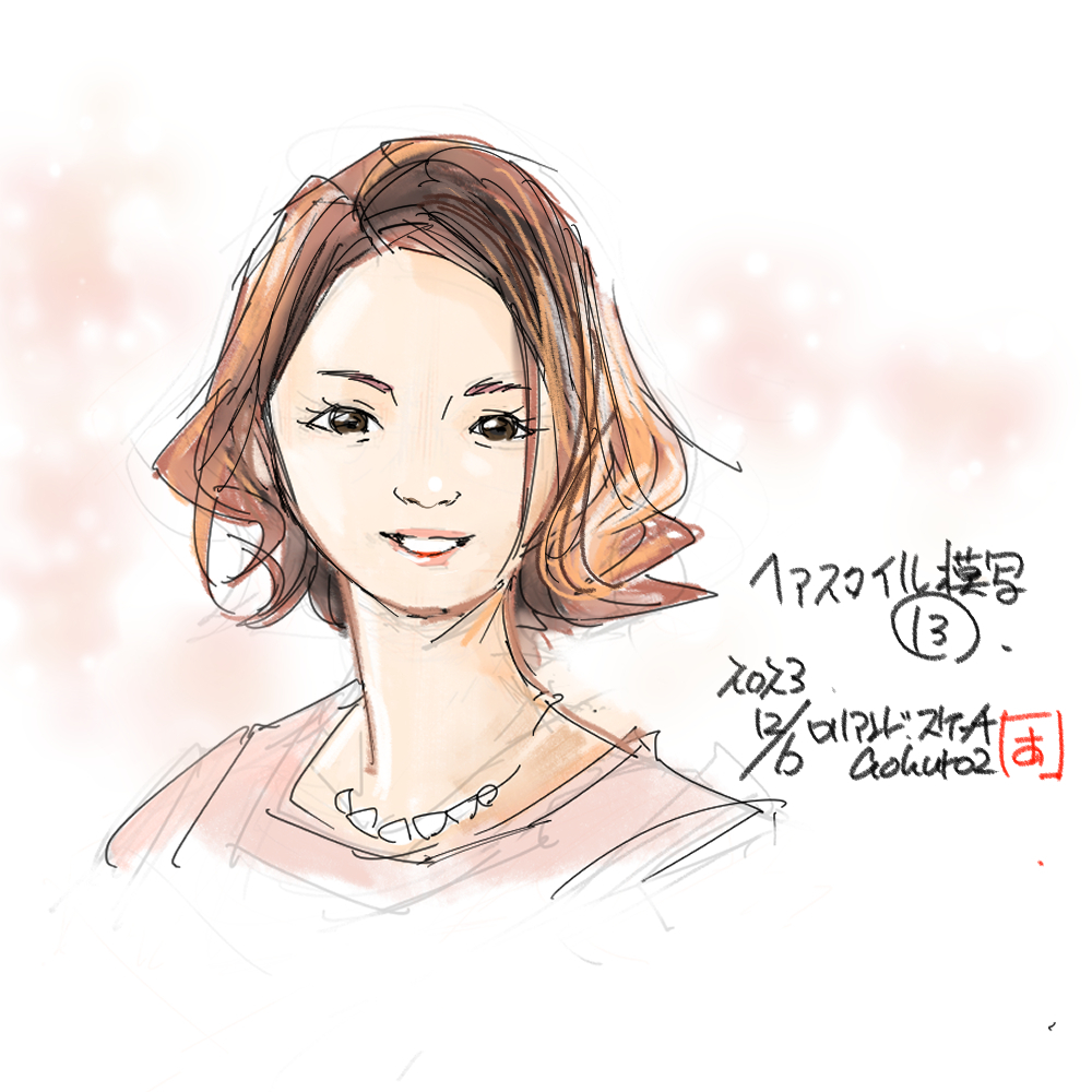 ヘアカタログ模写13.jpg
