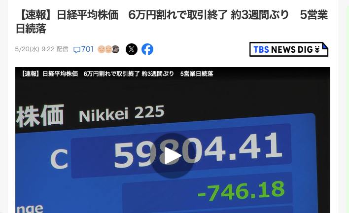 スクリーンショット 2026-05-21 5.20.59.png