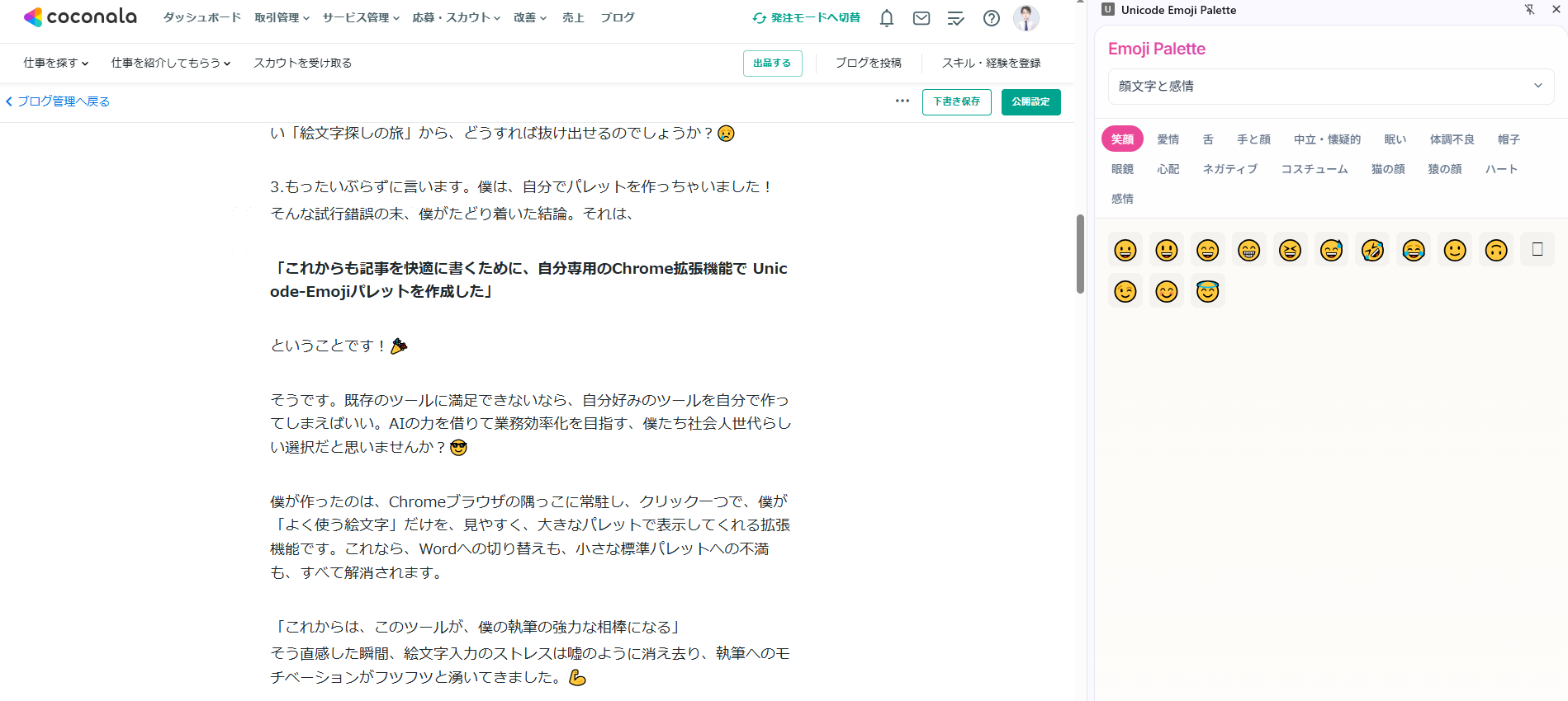 スクリーンショット 2026-04-28 223314.png