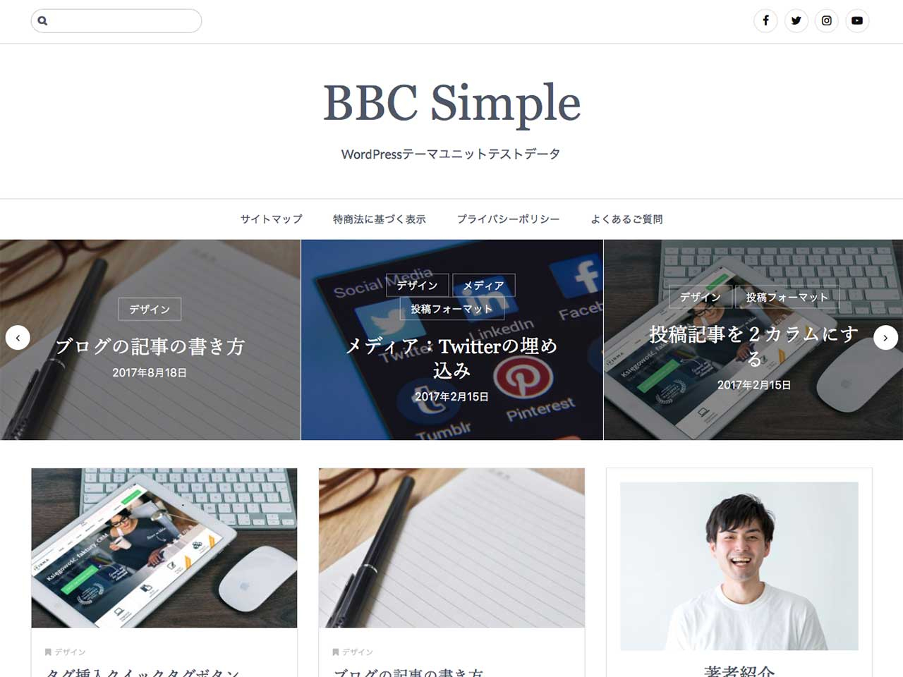 bbc-simple.jpg