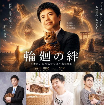 私とアオ 7.jpg