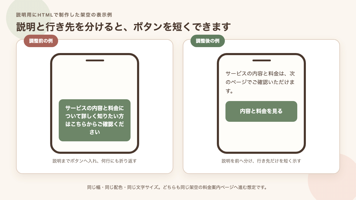comparison-button-copy.png