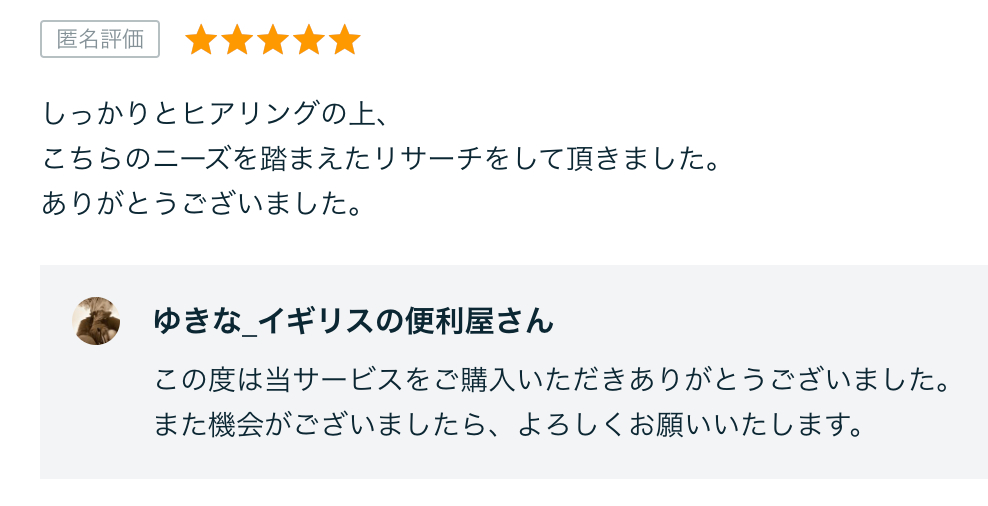 スクリーンショット 2024-11-12 15.55.30.png