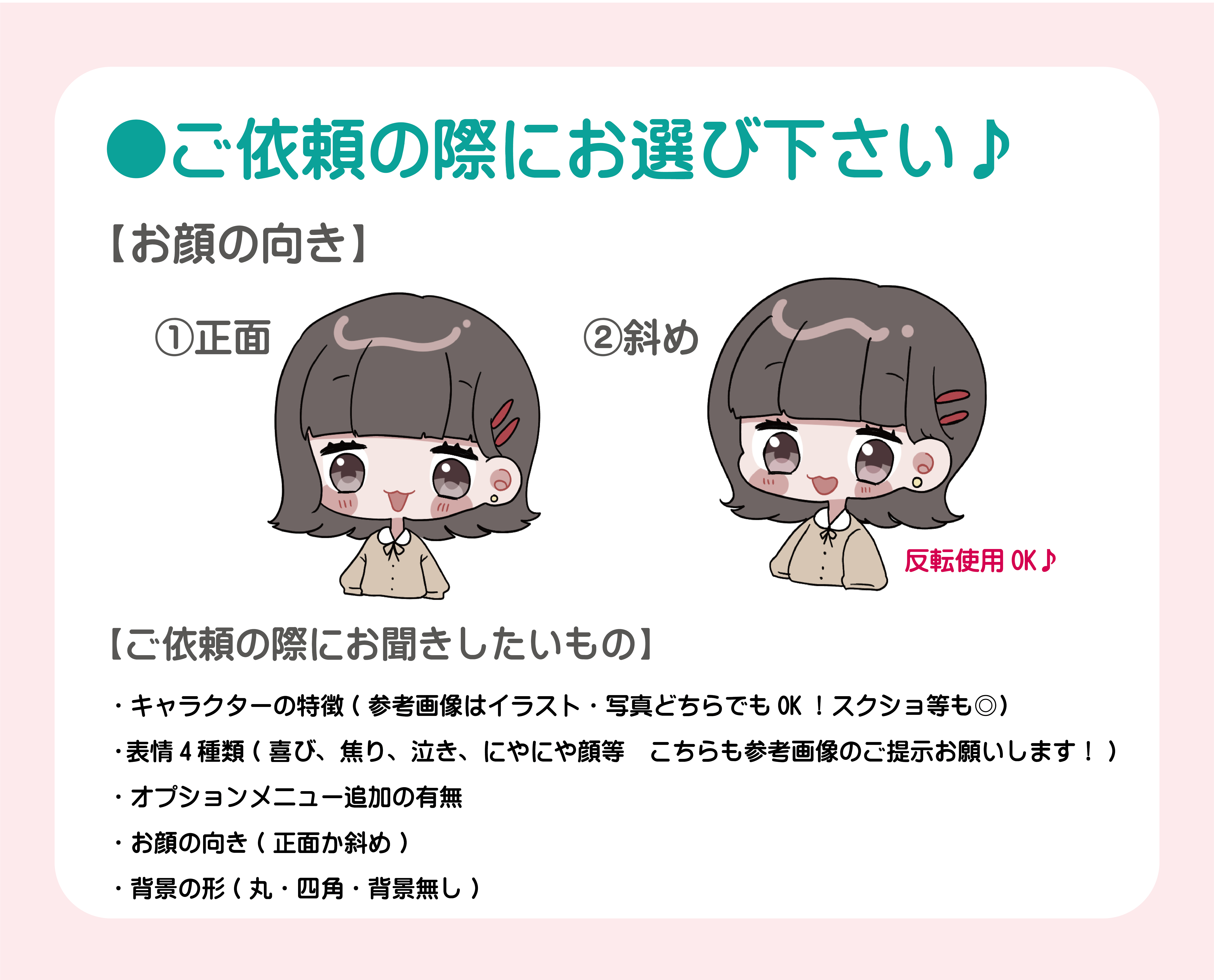 グッズイラスト_アートボード 1 のコピー 3.png