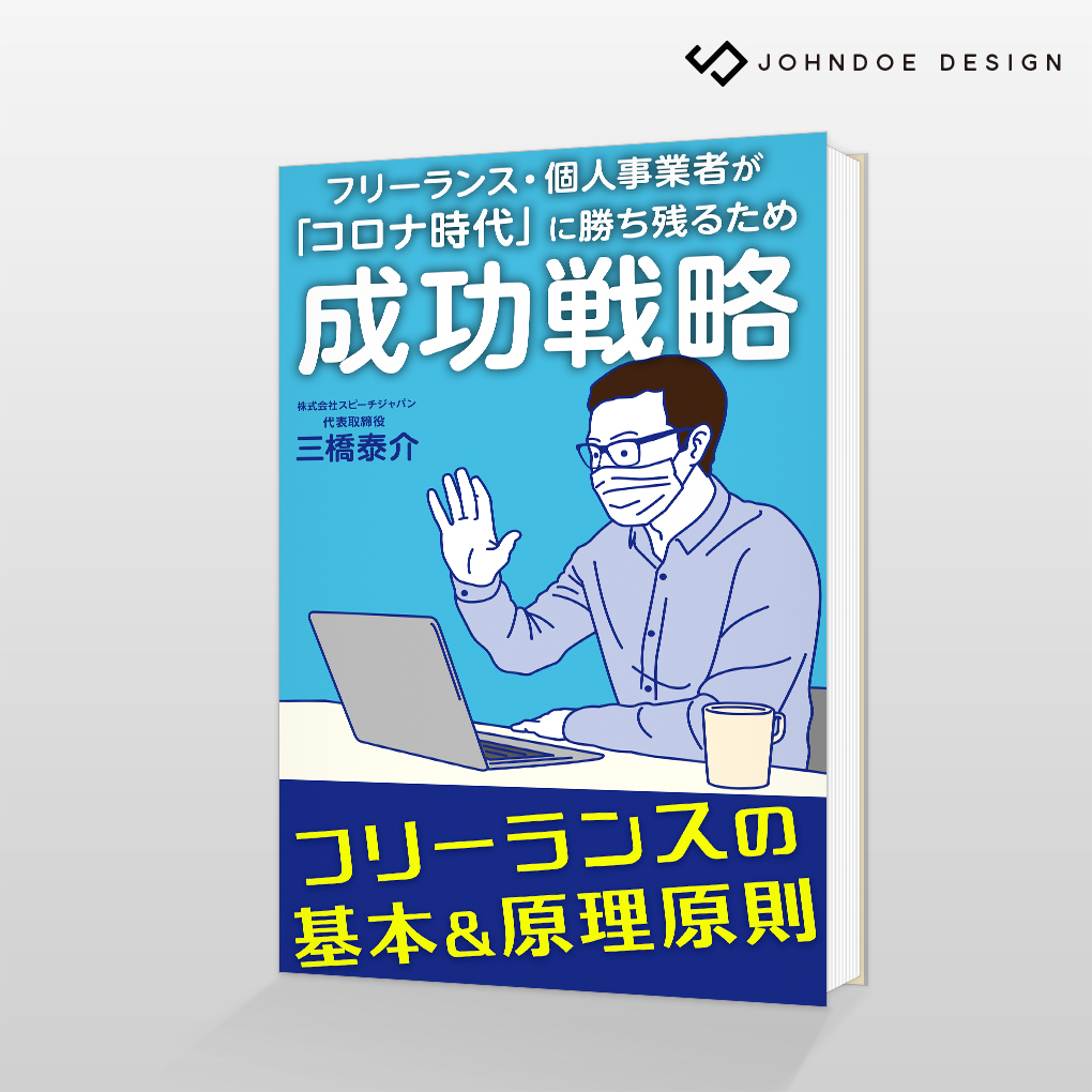 共通1.jpg