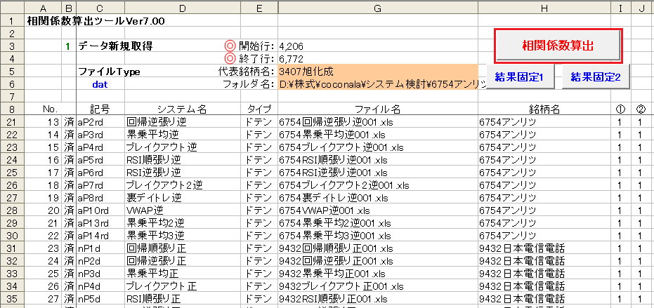 図04a.png