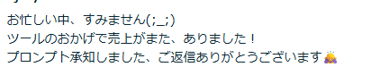 スクリーンショット 2026-04-25 130521.png