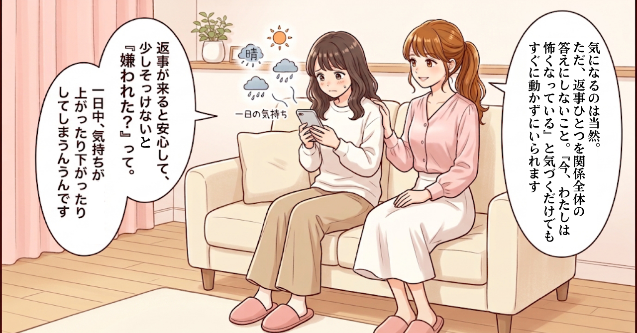 コマ5第2章.png