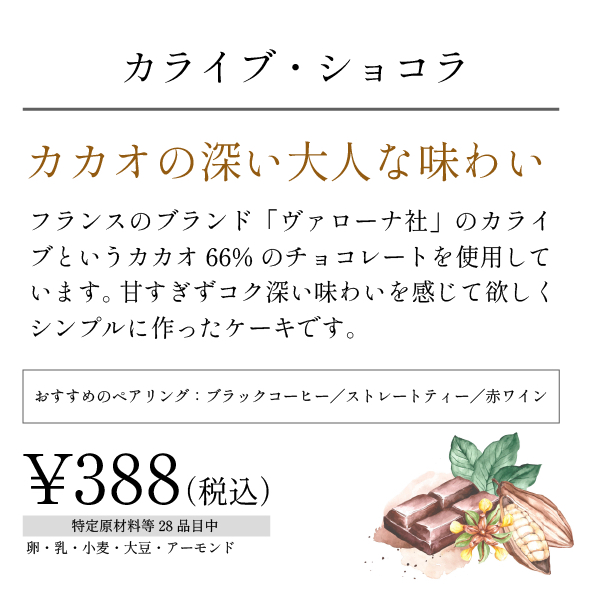 新プライス_アートボード 1-09.png