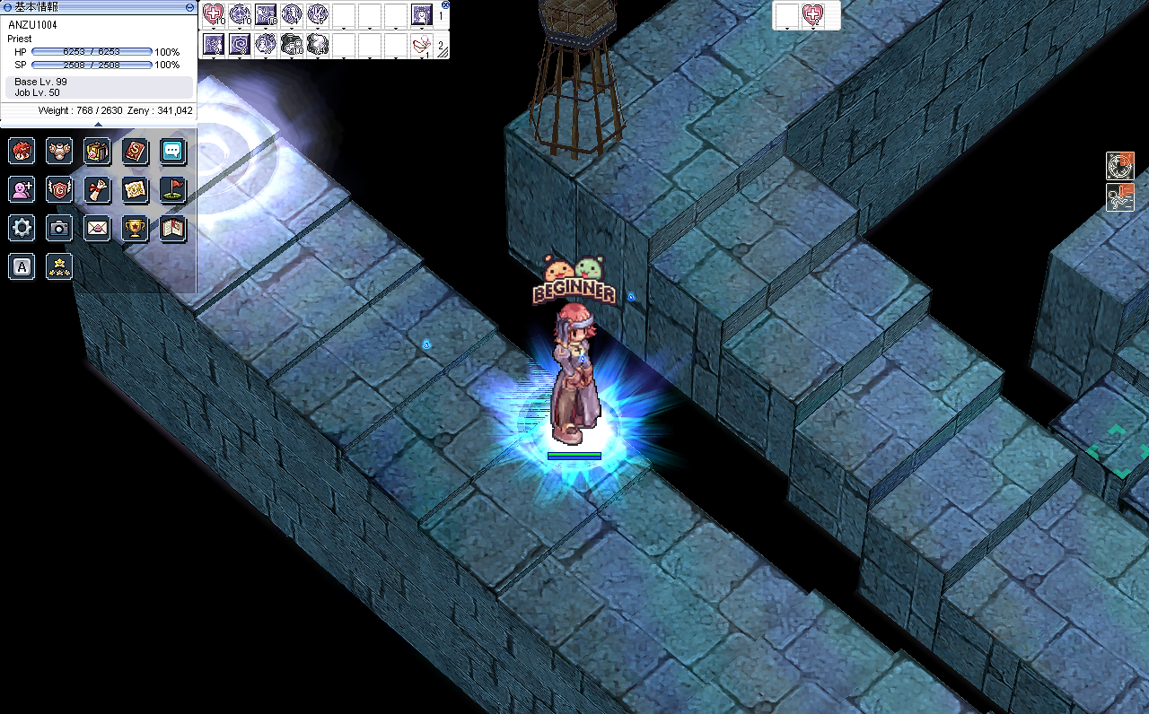 Ragnarok   Xian Jing Chuan Shuo Screenshot 2023.06.05 - 13.21.04.22RE.png