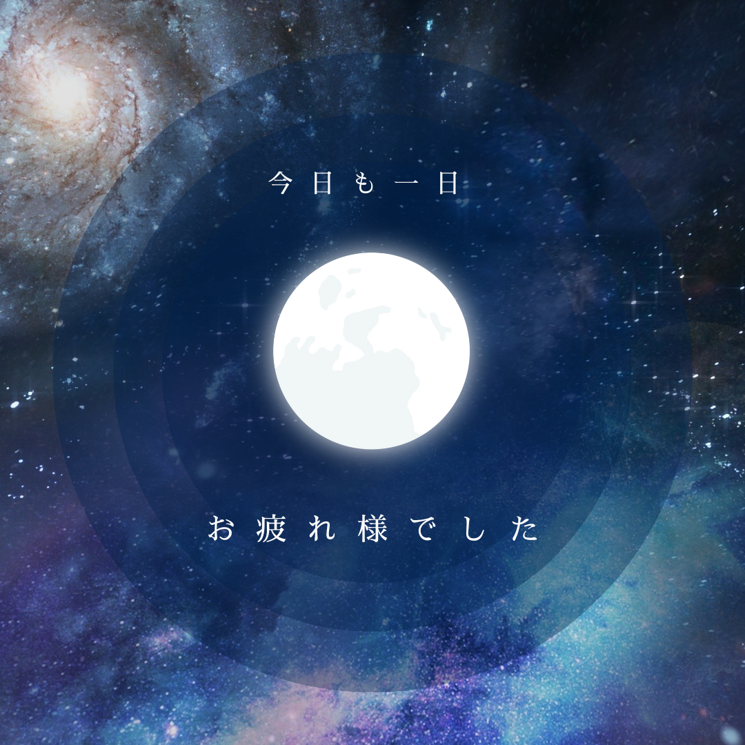 牡羊座の運勢.png