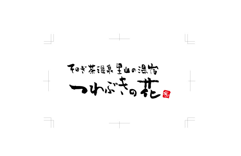ロゴデザイン.jpg