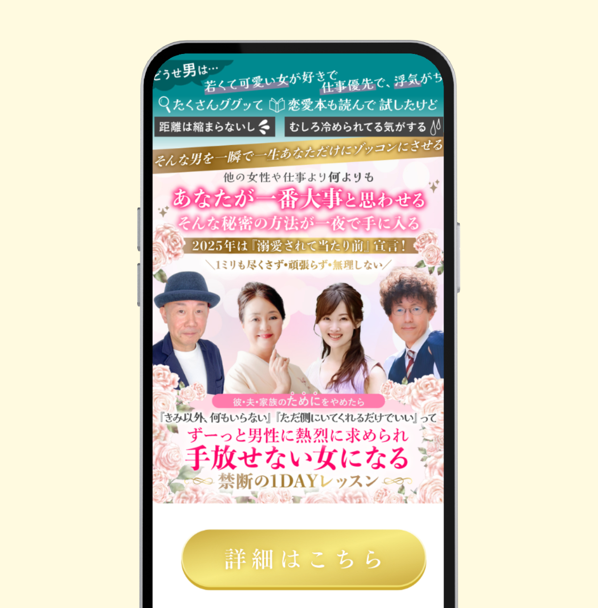 ココナラ用1220 (18).png