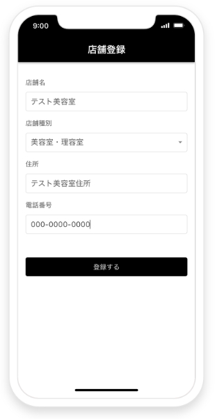 スクリーンショット 2022-12-24 21.png