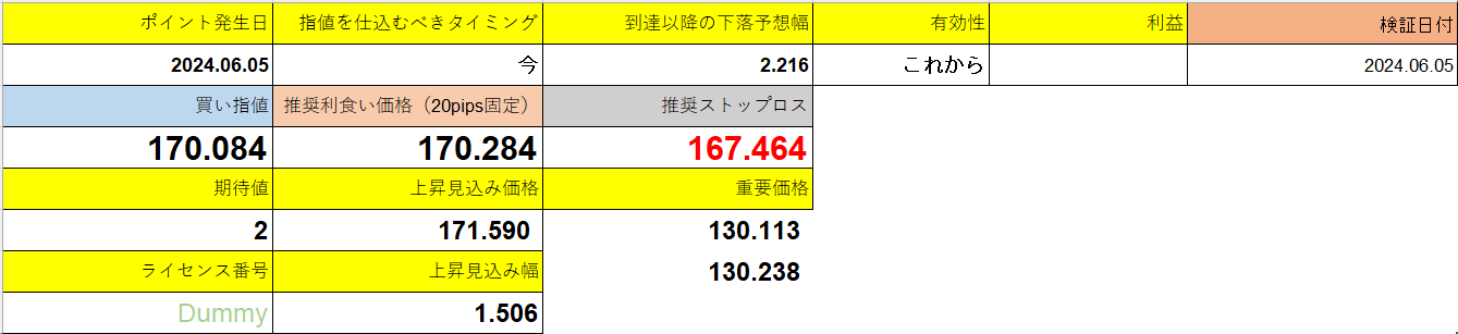 スクリーンショット 2025-04-10 160956.png