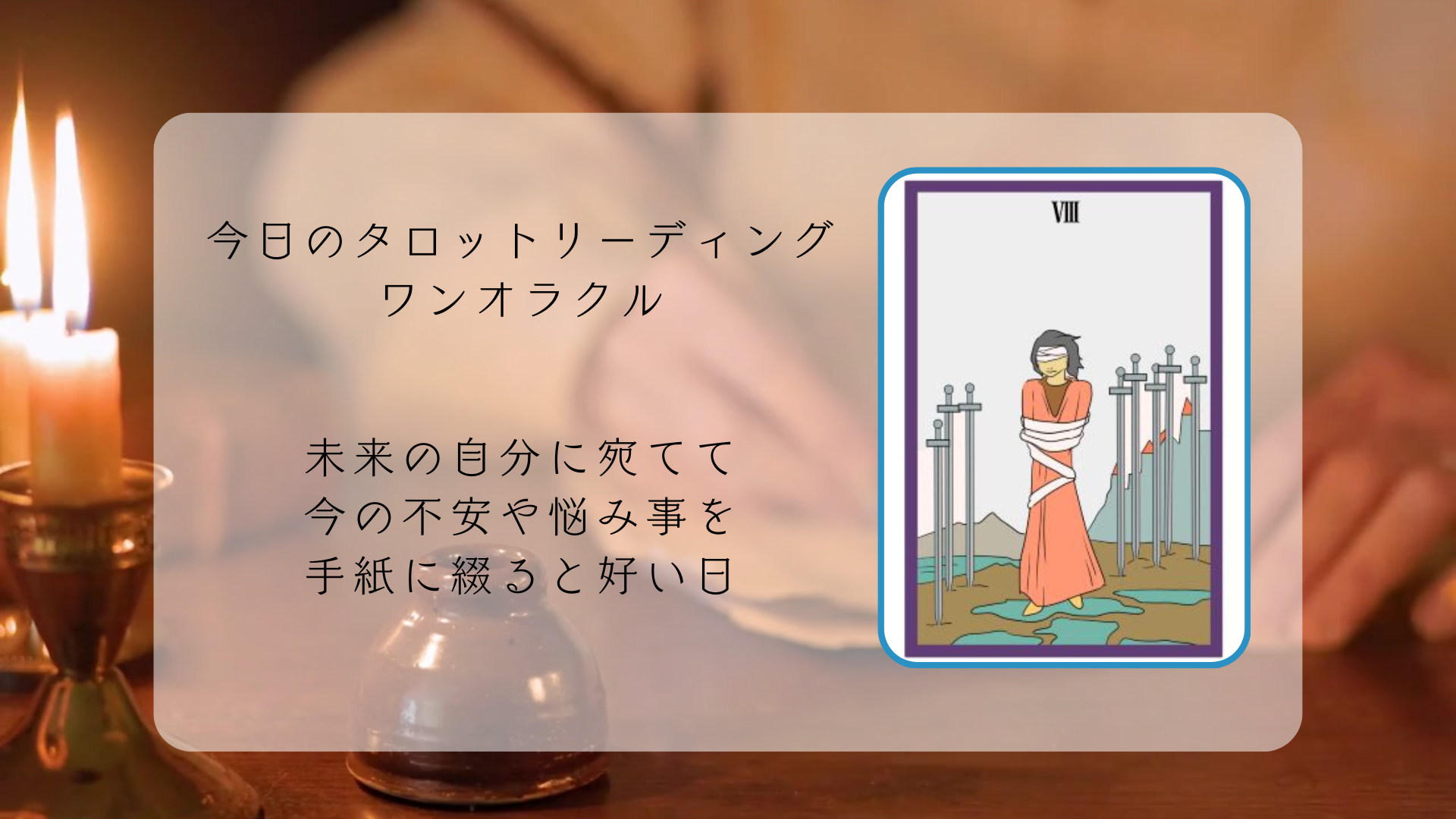 2026.4.8 ソードの8.png