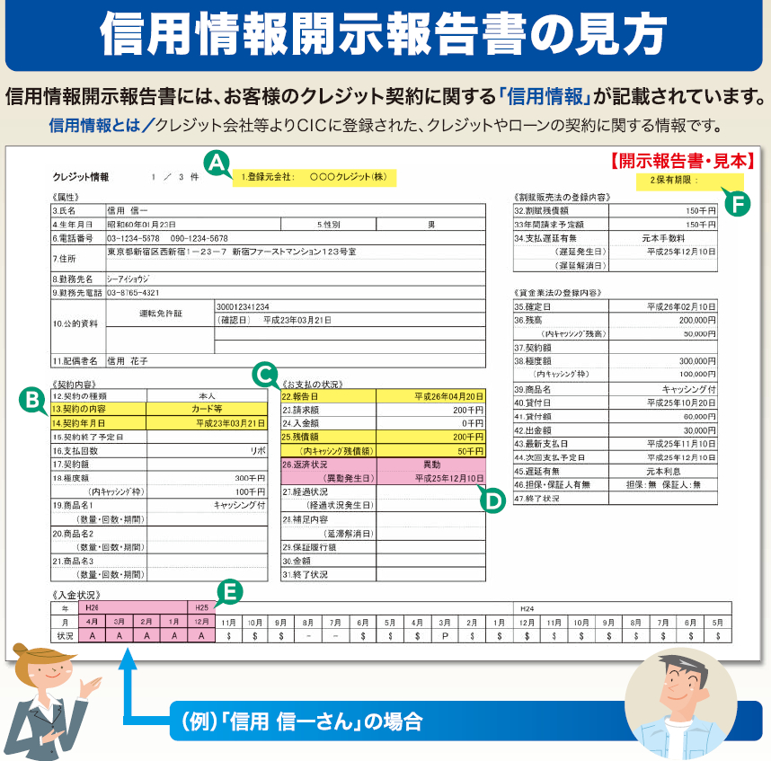 スクリーンショット 2023-11-10 051224.png