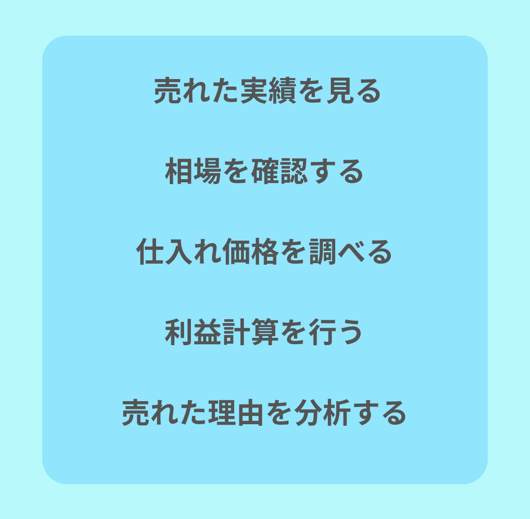 まとめ　図解.png
