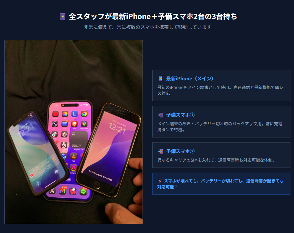 スクリーンショット 2025-12-27 172818.png