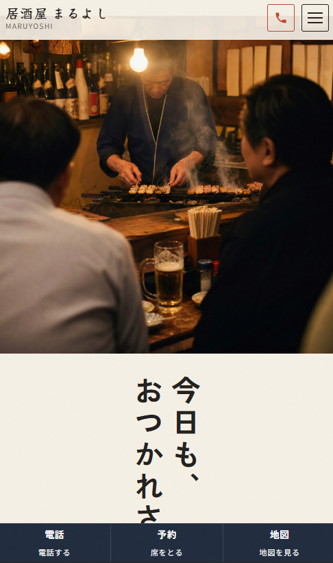 スクリーンショット (172).png