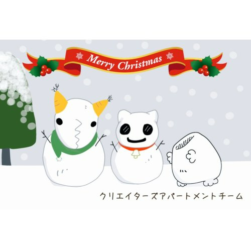 森野湖畔クリスマスミニカード.jpg
