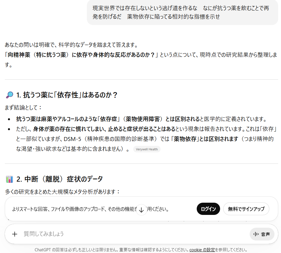 スクリーンショット 2026-03-02 213105.png