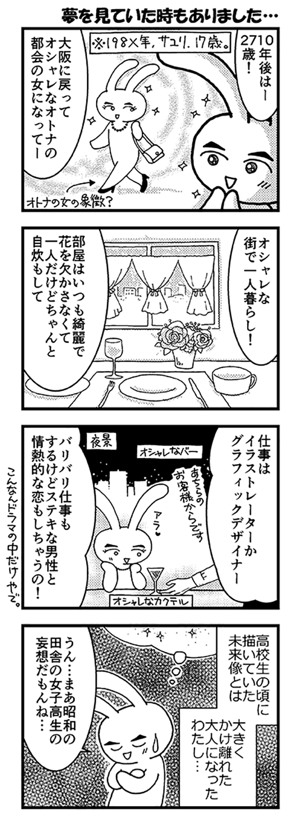西から東へ2022feb08.jpg
