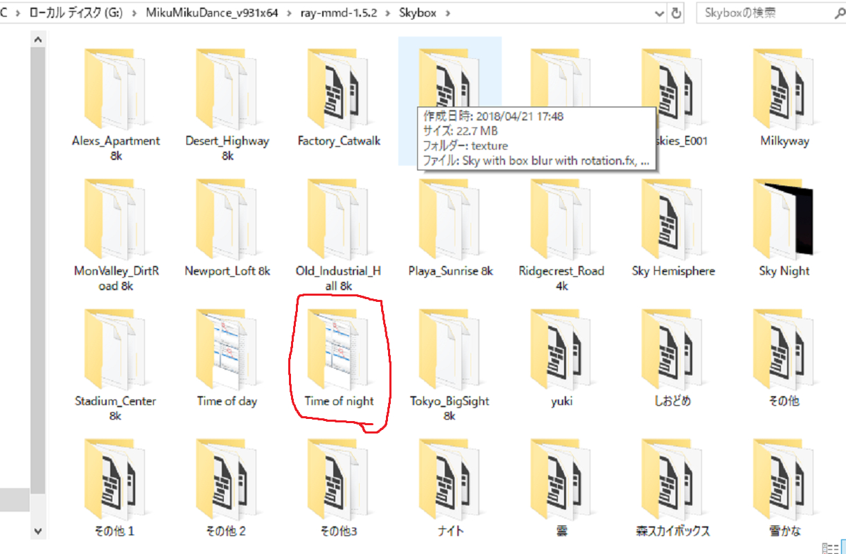 Mmd Ray Mmd1 5 2使用方法 Moto Syun Coconalaブログ