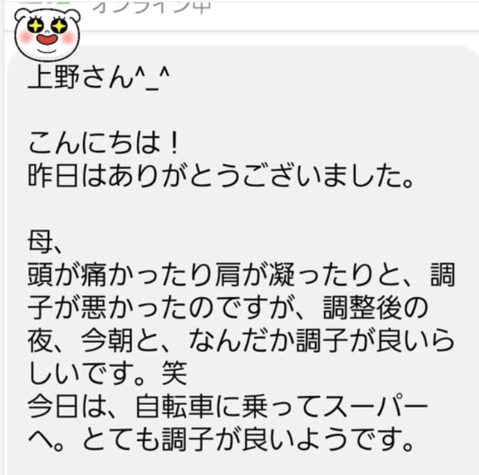 スクリーンショット 2025-08-08 065627.png