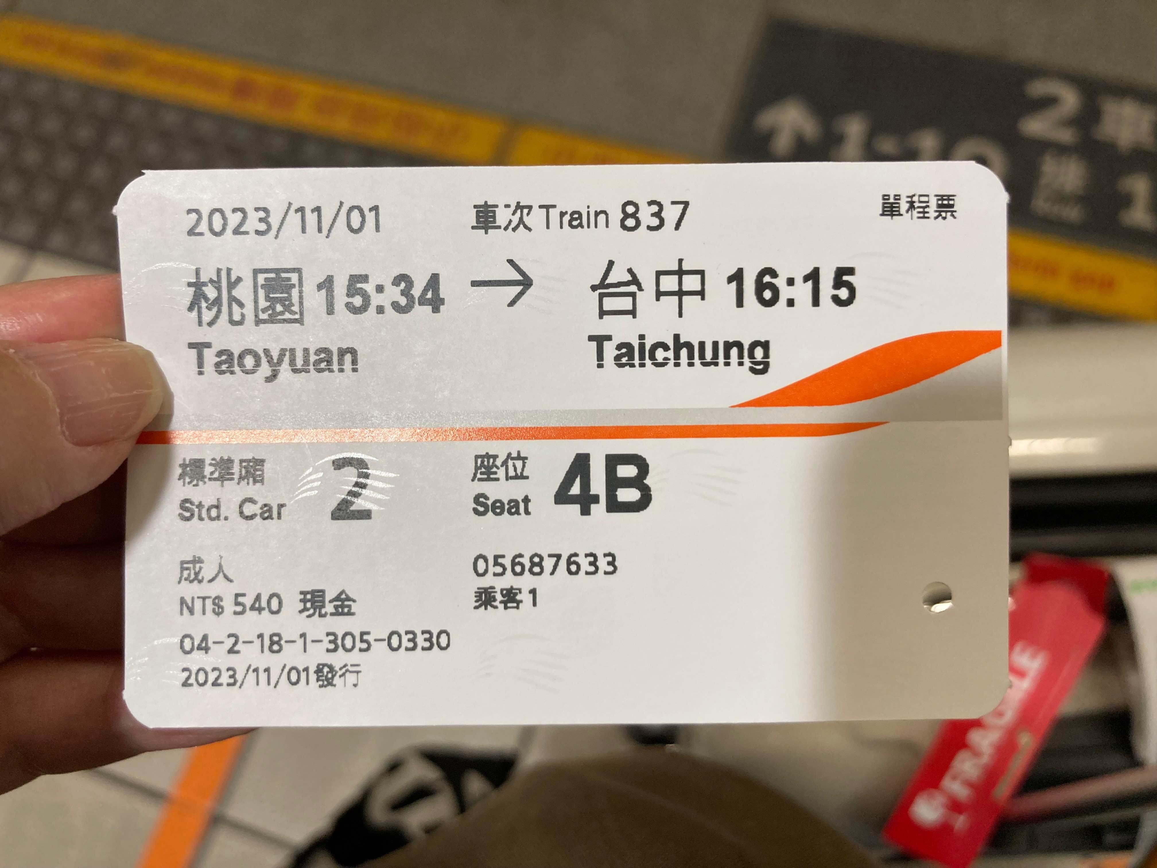 5A968B34-6CEE-41FB-9BF2-B0293139CE76.jpg