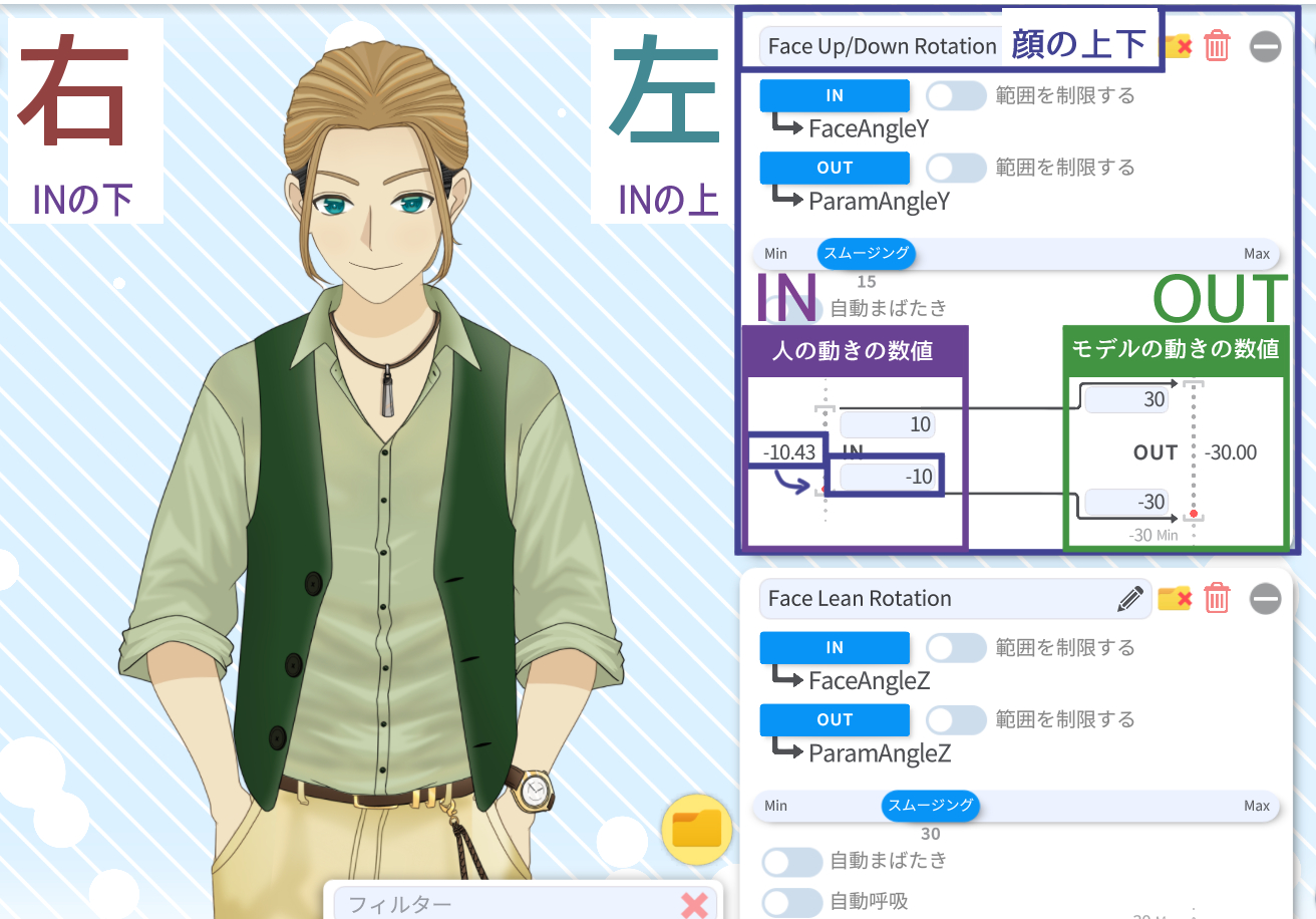 イラスト3abb.png