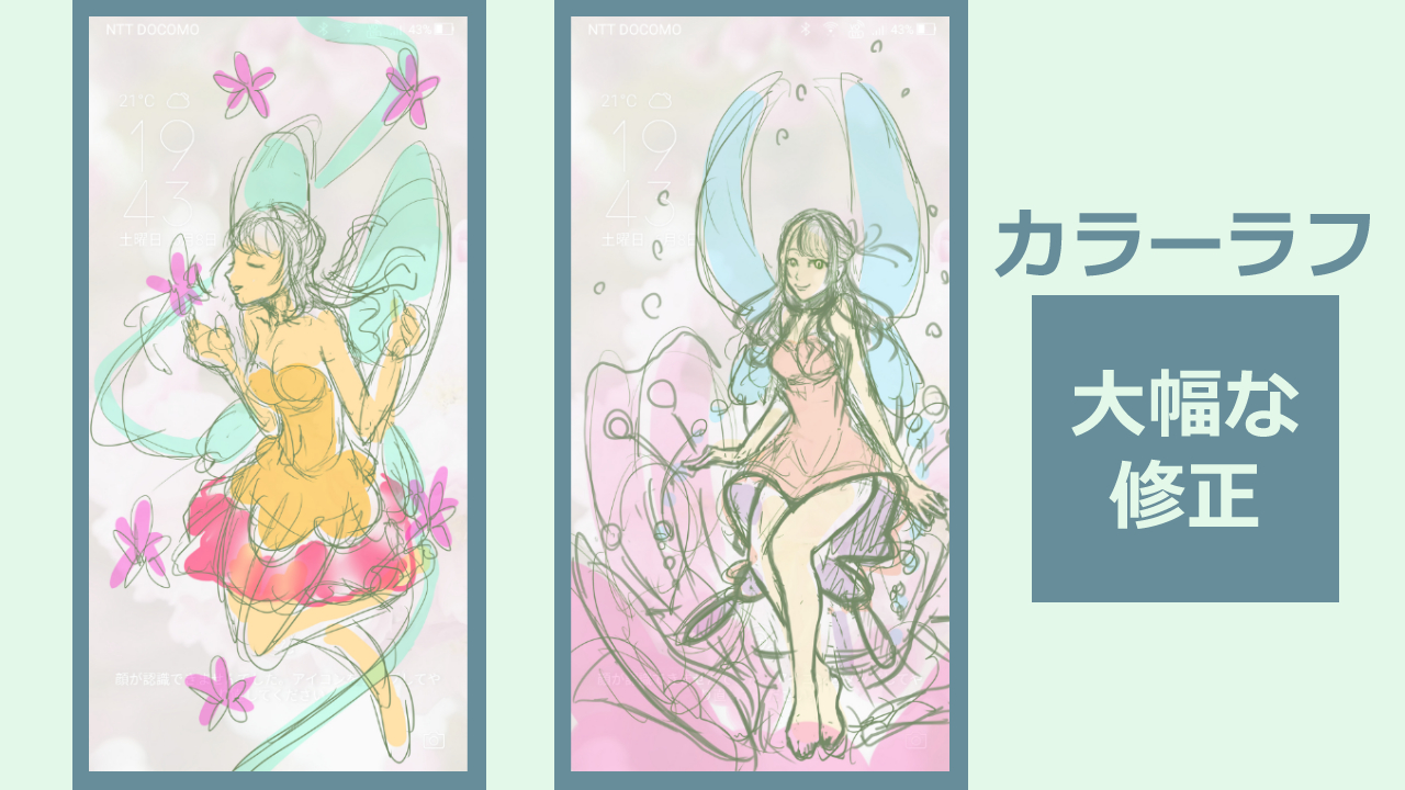 修正1_1.png