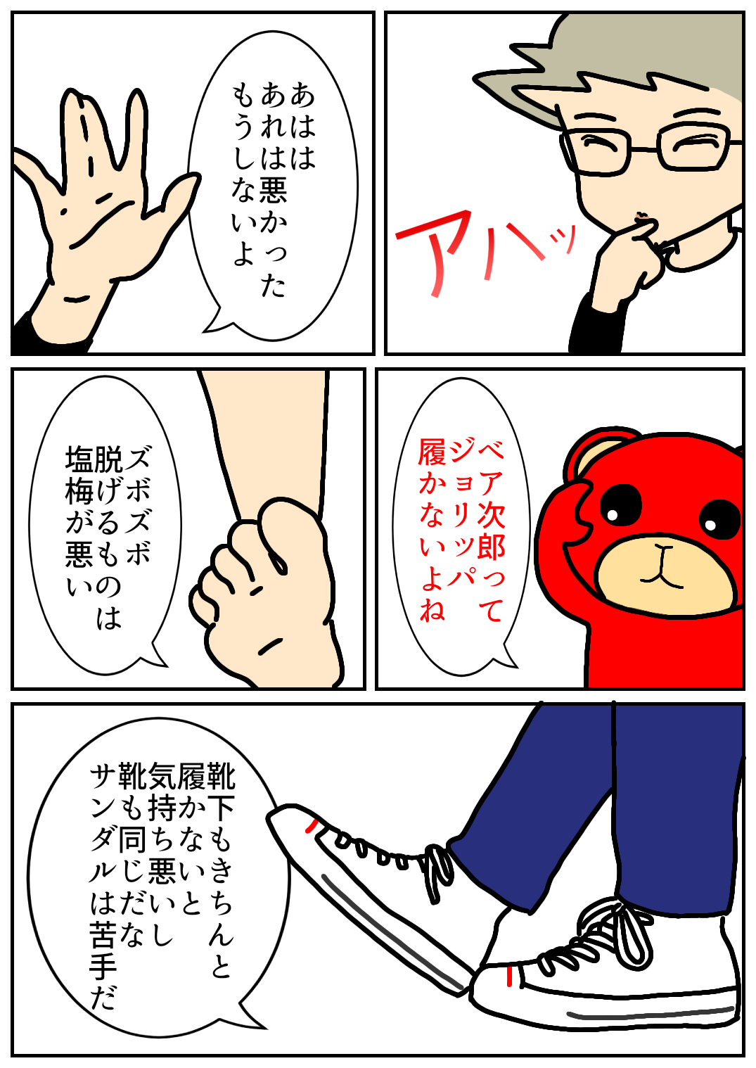 佐賀酒フェス93.png
