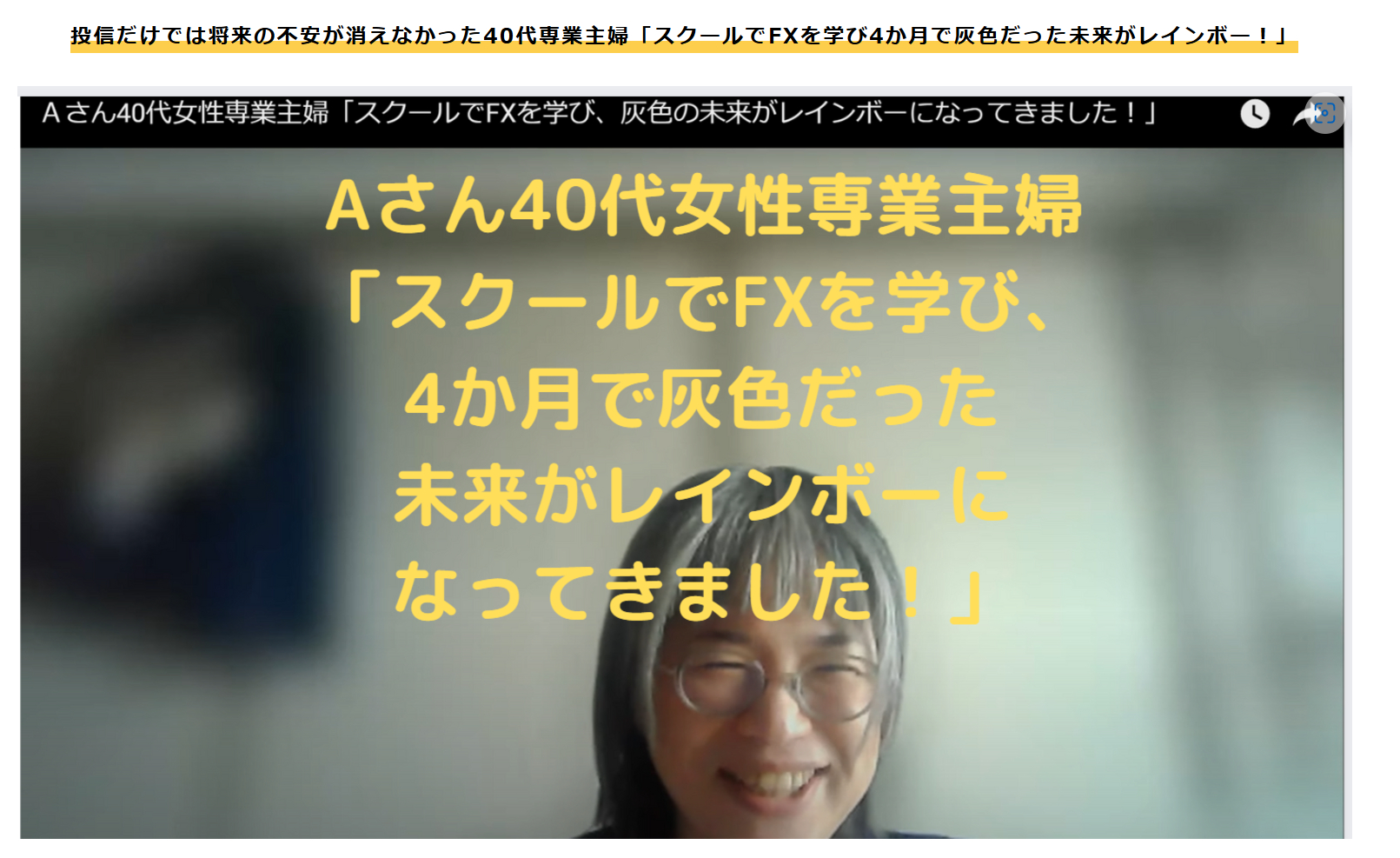 スクリーンショット (816).png