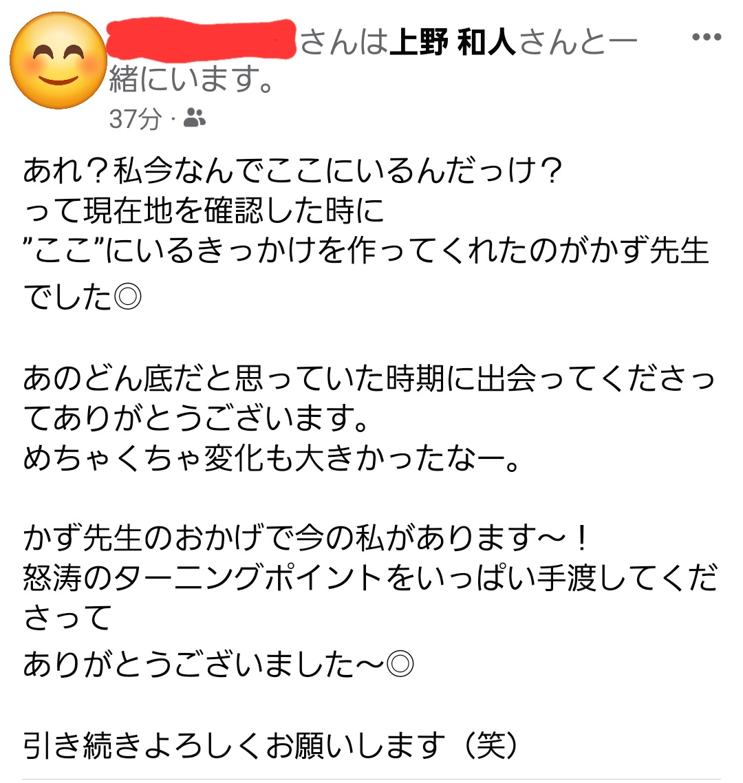 Screenshot_20240325_132552_Facebook.jpg
